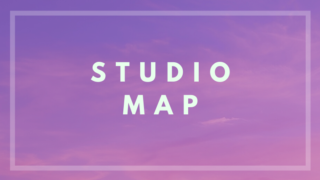 スタジオの地図